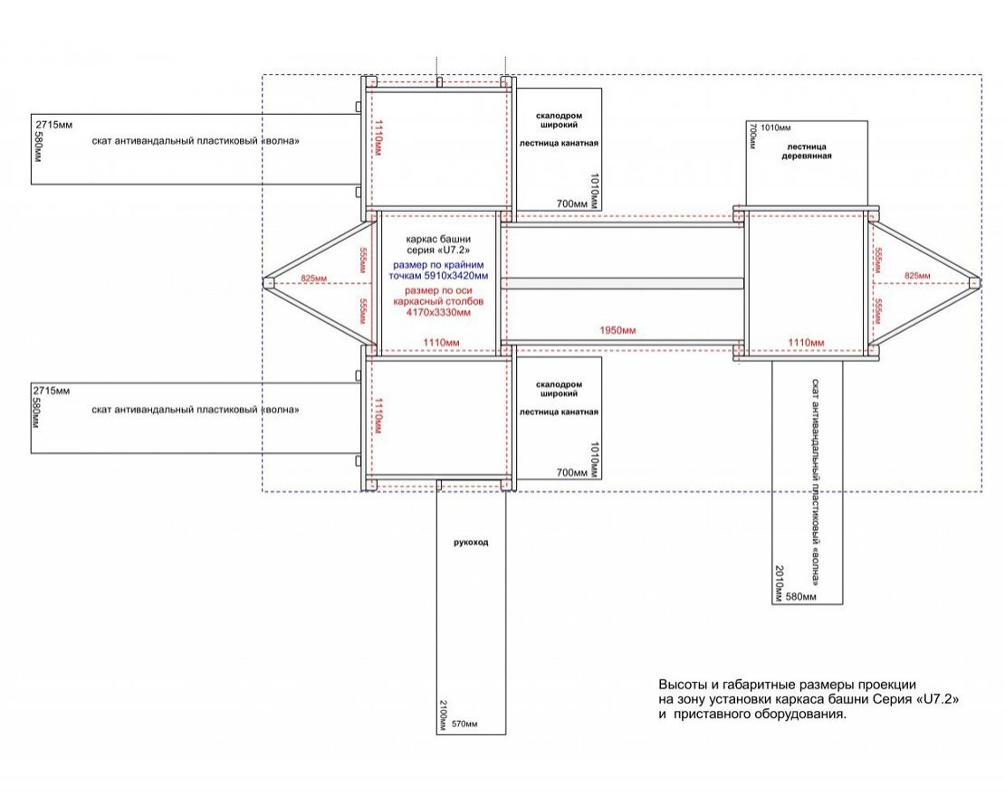 Детский игровой комплекс серия I модель 1 - вид 2