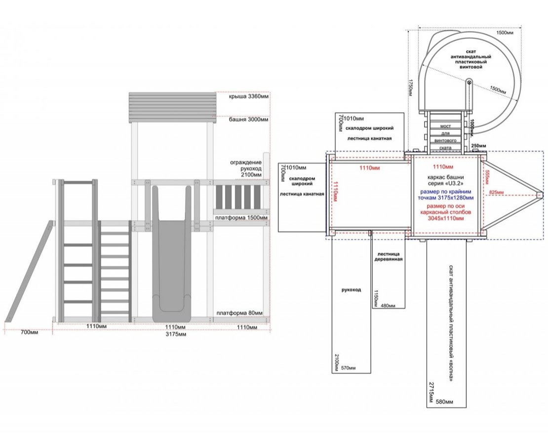Игровой комплекс серия C модель 3 - вид 3
