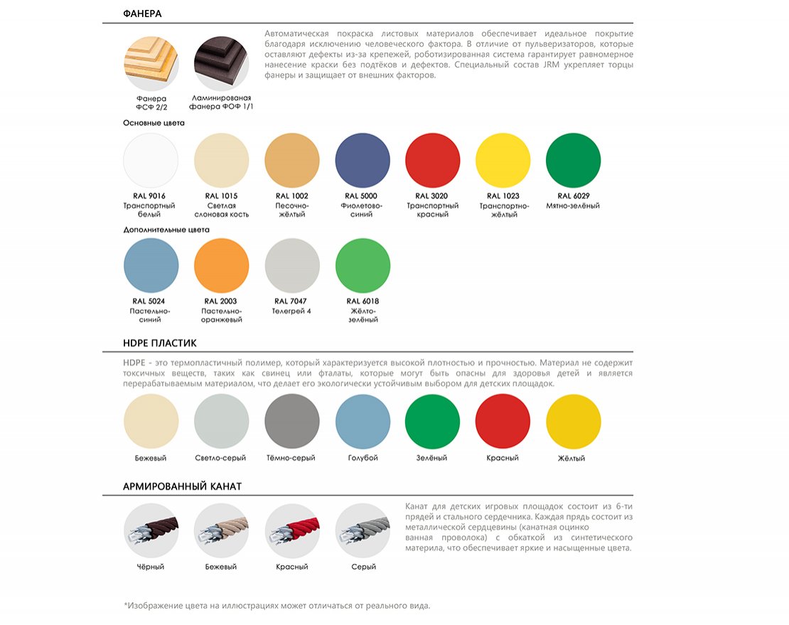 Шезлонг Океанская волна - вид 2