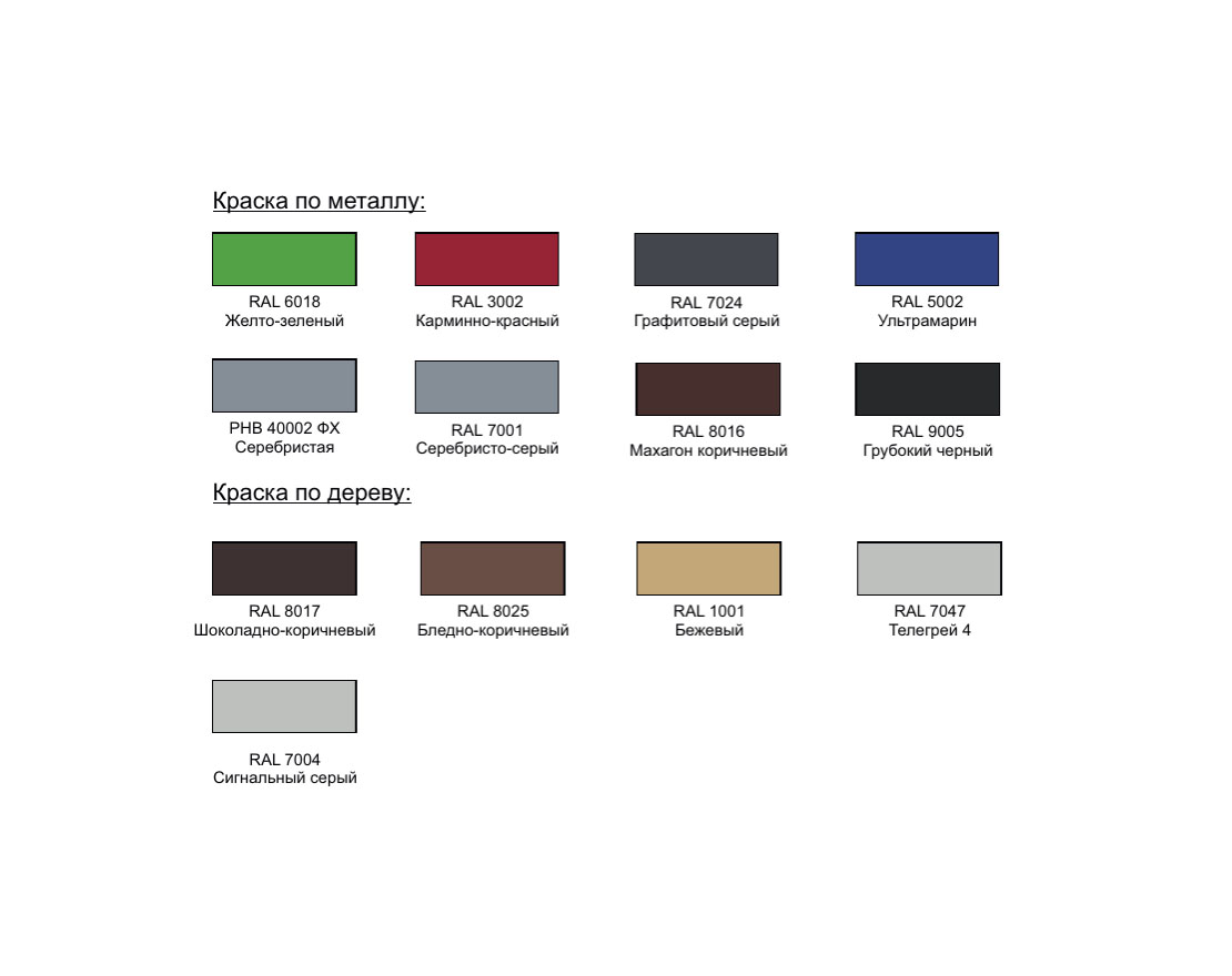 Столик детский Играем вместе 8 (лиственница) - вид 2